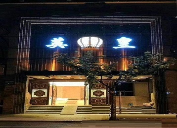 苍南哪个KTV出台陪酒服务好-英皇国际KTV消费服务点评