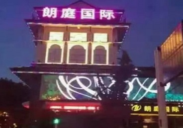 苍南最好高档KTV佳丽陪酒质量好-朗廷国际KTV美女多消费体验