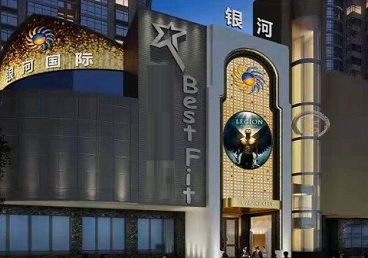 苍南KTV荤台花场公主服务好-银河国际KTV花场消费点评